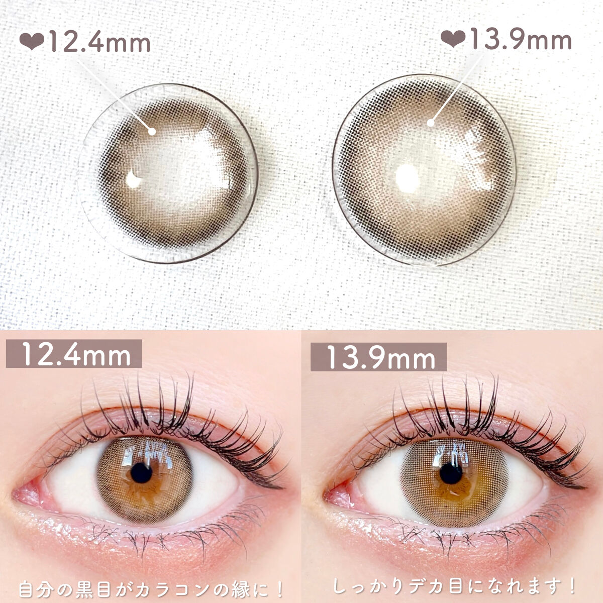 A to Z Kristin/Hapa kristin/カラーコンタクトレンズを使ったクチコミ（3枚目）