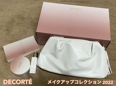 メイクアップ コレクション 2022 /DECORTÉ/メイクアップキットを使ったクチコミ（1枚目）