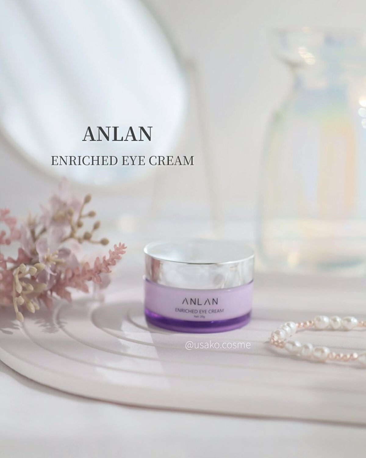 ANLAN エンリッチドアイクリームのクチコミ「ANLANのエンリッチドアイクリームをお試ししたよ🙌

*----------- * ----.....」（1枚目）