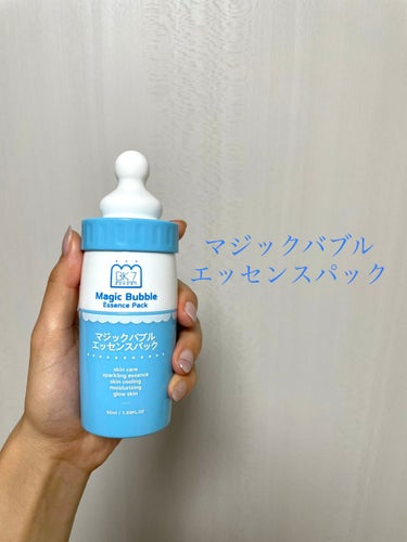 BAKER7 マジックバブルエッセンスパック
価格：1800円（新大久保での購入です）

以下個人的な意見です。
以前から気になっていたバブルパック購入して１ヶ月使用してみました！
今まで普通のパックの