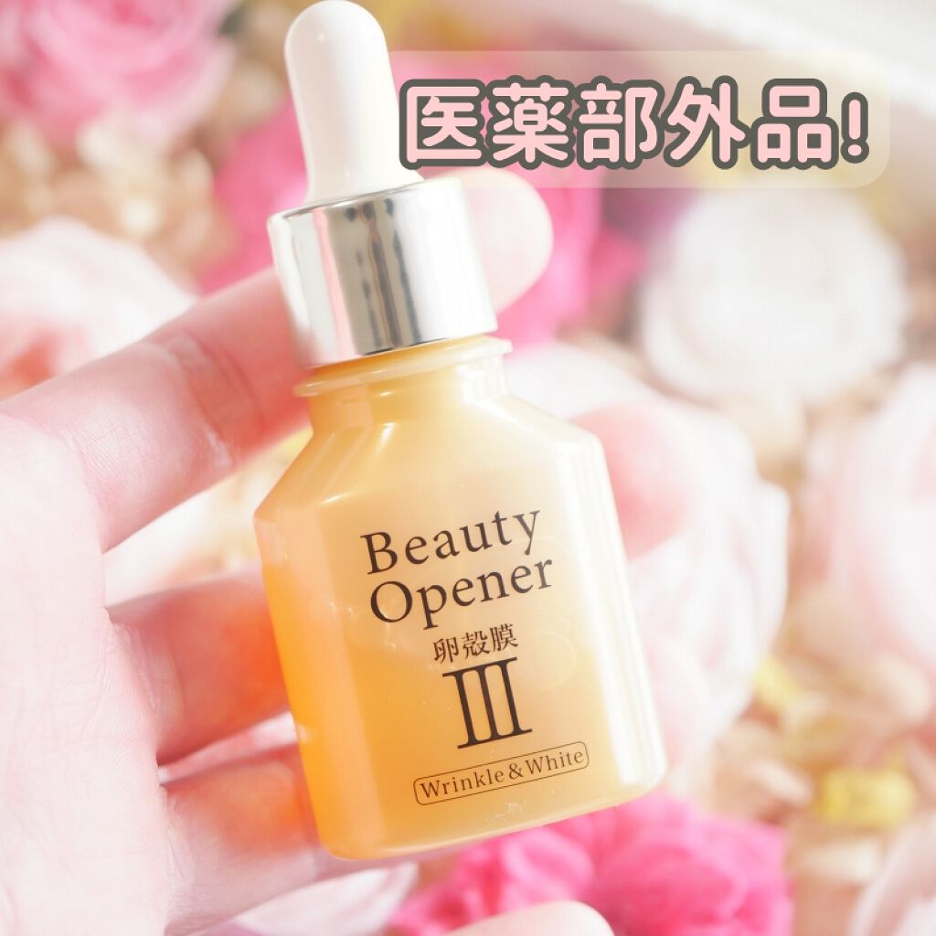 ビューティーオープナー/オージオ/美容液を使ったクチコミ（3枚目）