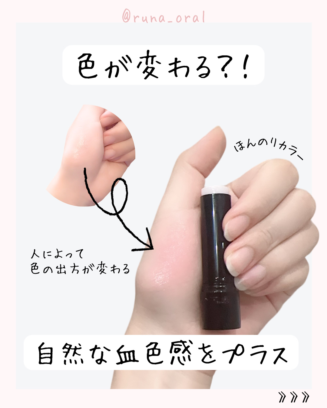 パーソナルリップクリーム/KATE/リップクリームを使ったクチコミ（3枚目）