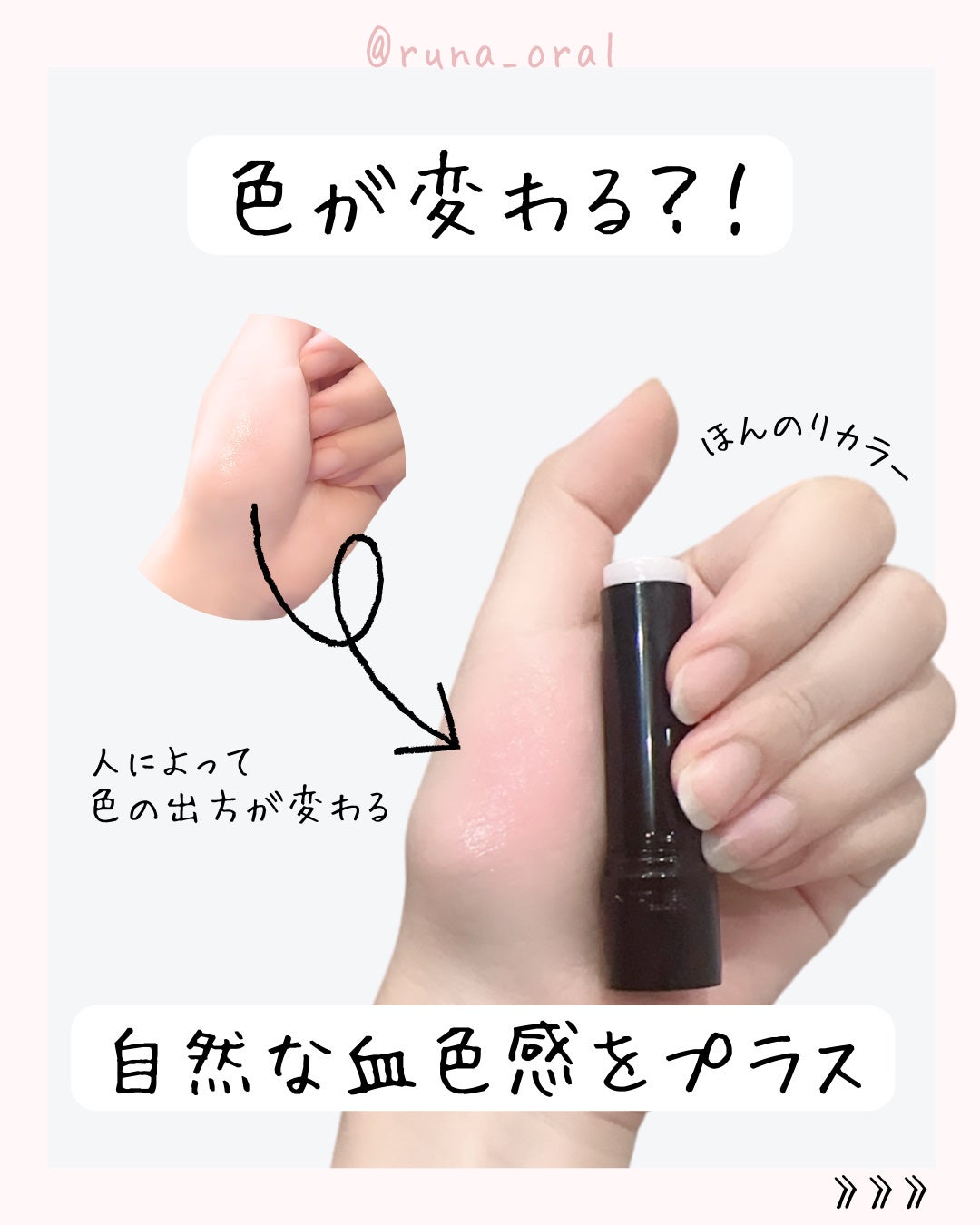 パーソナルリップクリーム/KATE/リップクリームを使ったクチコミ(3枚目)