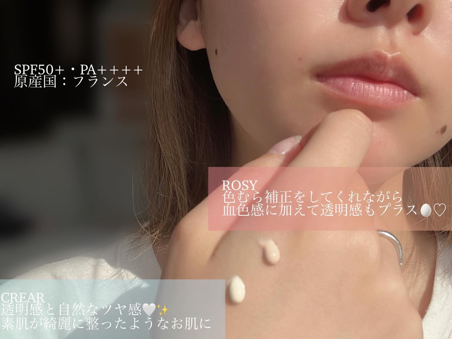 UVイデア XL プロテクショントーンアップ ローズ/ラ ロッシュ ポゼ/日焼け止めクリームを使ったクチコミ（2枚目）