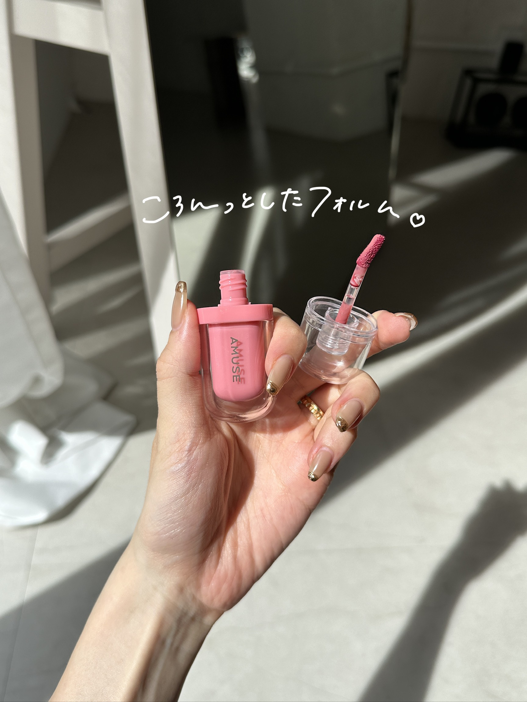 ジェルフィットティント/AMUSE/リップティントを使ったクチコミ（3枚目）