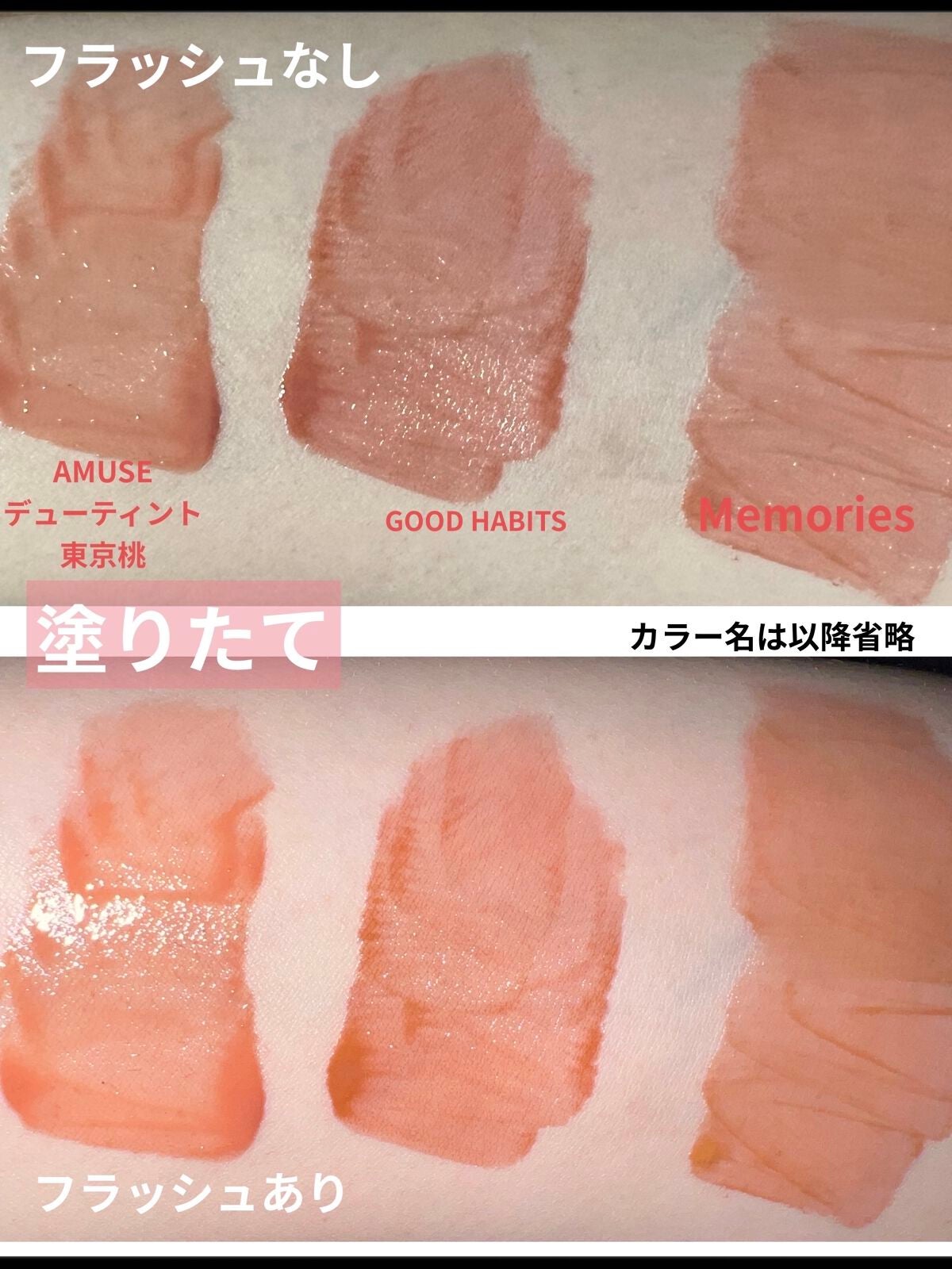 テイク ア ヒント リップティント/SHEGLAM/リップティントを使ったクチコミ(3枚目)