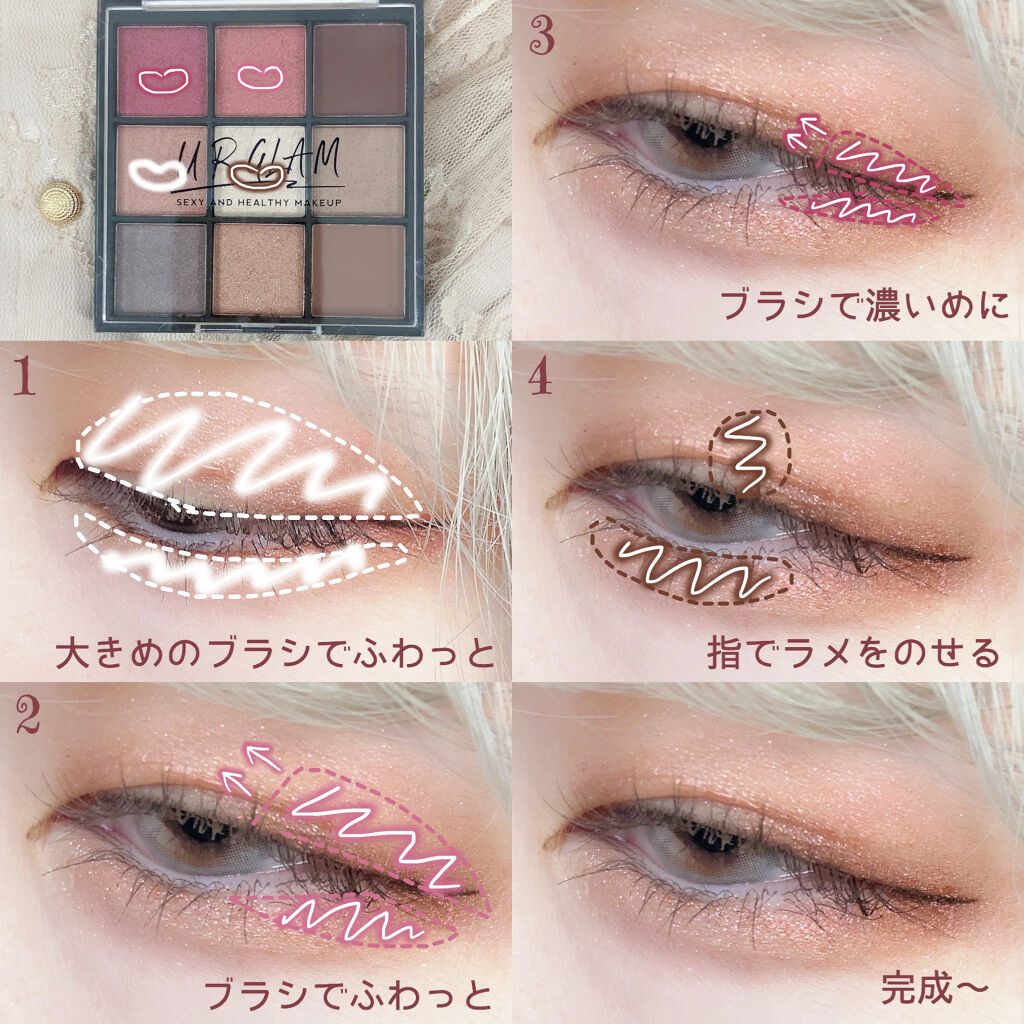 UR GLAM　BLOOMING EYE COLOR PALETTE 02/U R GLAM/アイシャドウパレットを使ったクチコミ（2枚目）