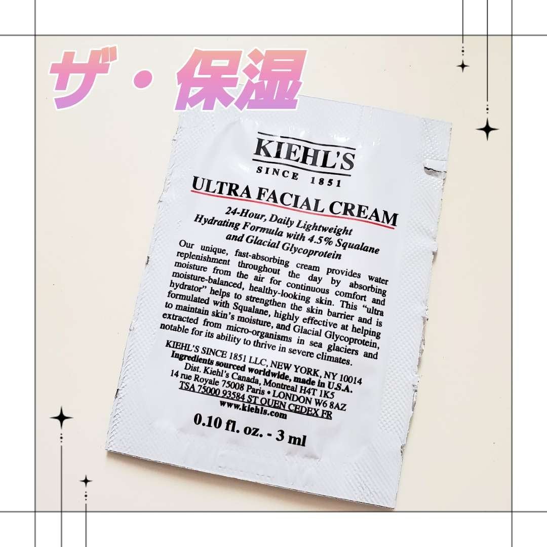 クリーム UFC/Kiehl's/フェイスクリームを使ったクチコミ(1枚目)