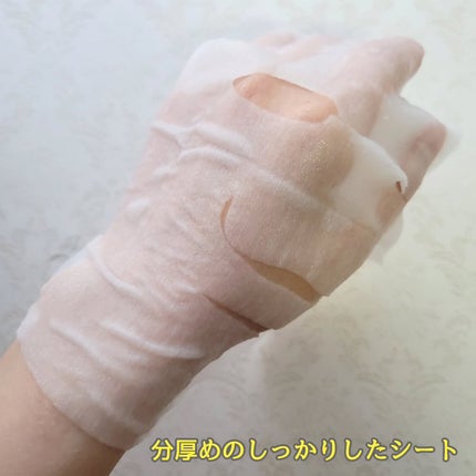 ルルルン ハイドラ V マスク/ルルルン/シートマスク・パックを使ったクチコミ(4枚目)