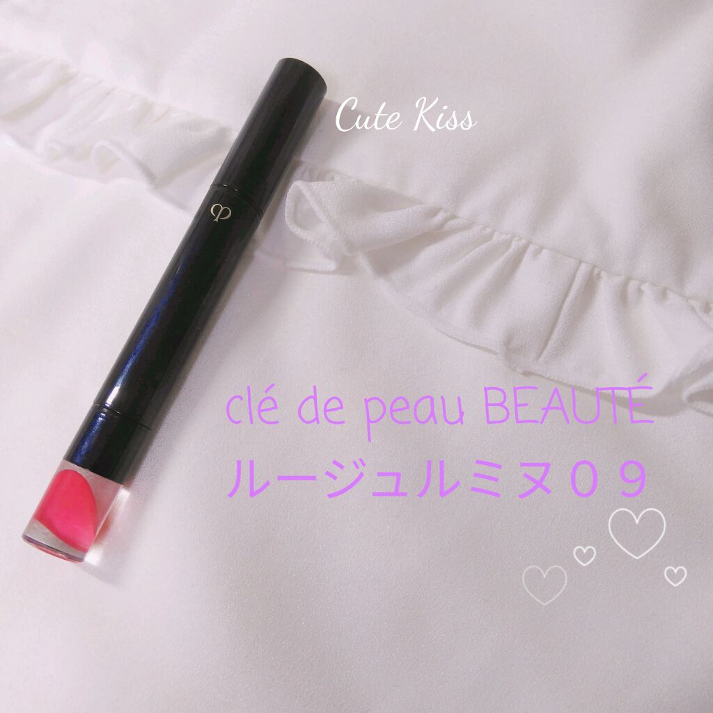 ルージュルミヌ/クレ・ド・ポー ボーテ/口紅を使ったクチコミ(1枚目)