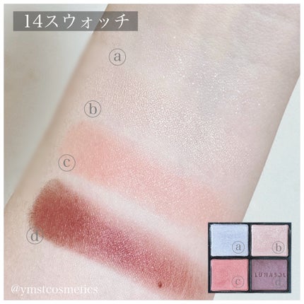 アイカラーレーション/LUNASOL/アイシャドウパレットを使ったクチコミ(5枚目)