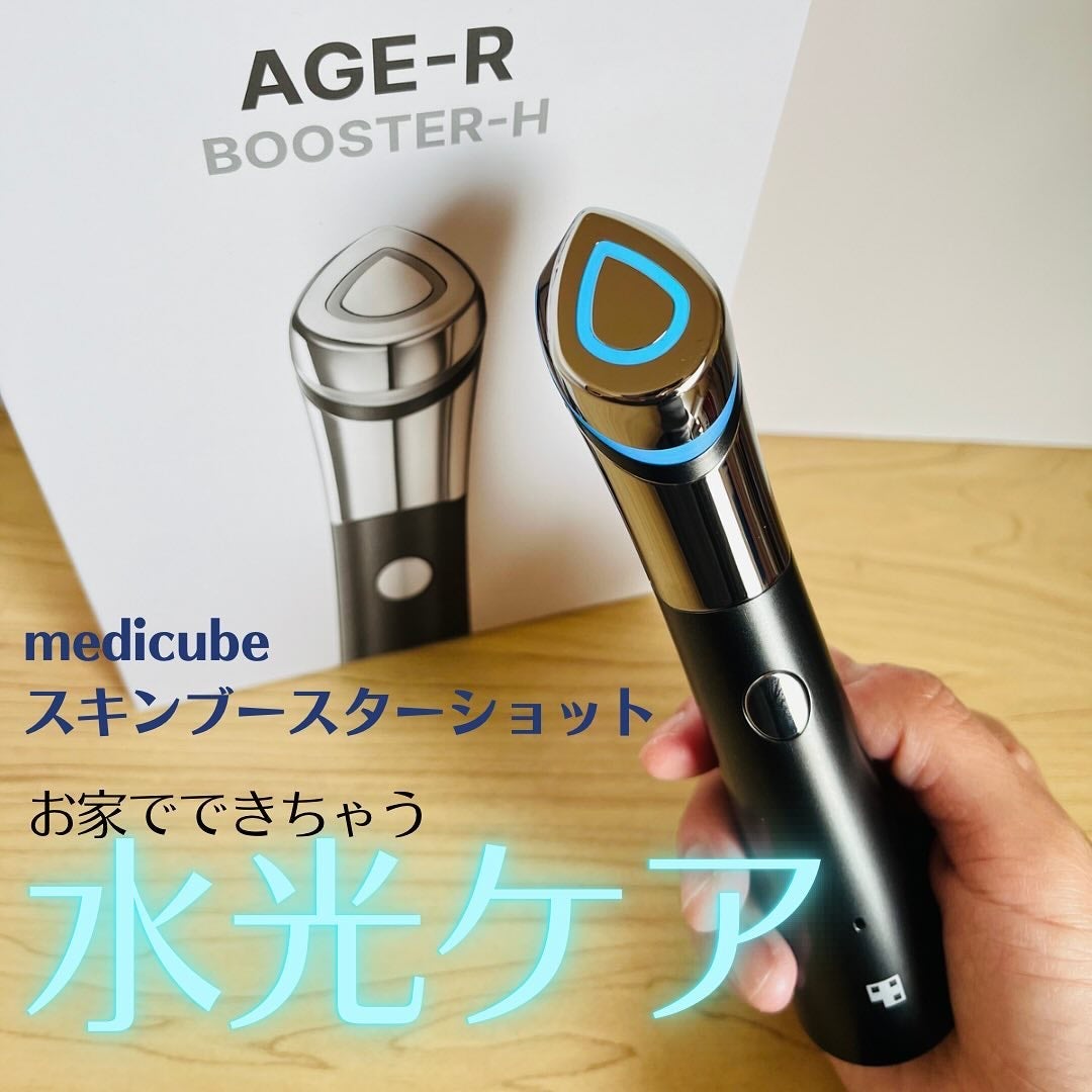 AGE-Rスキンブースターショット/MEDICUBE/美顔器・マッサージを使ったクチコミ(1枚目)