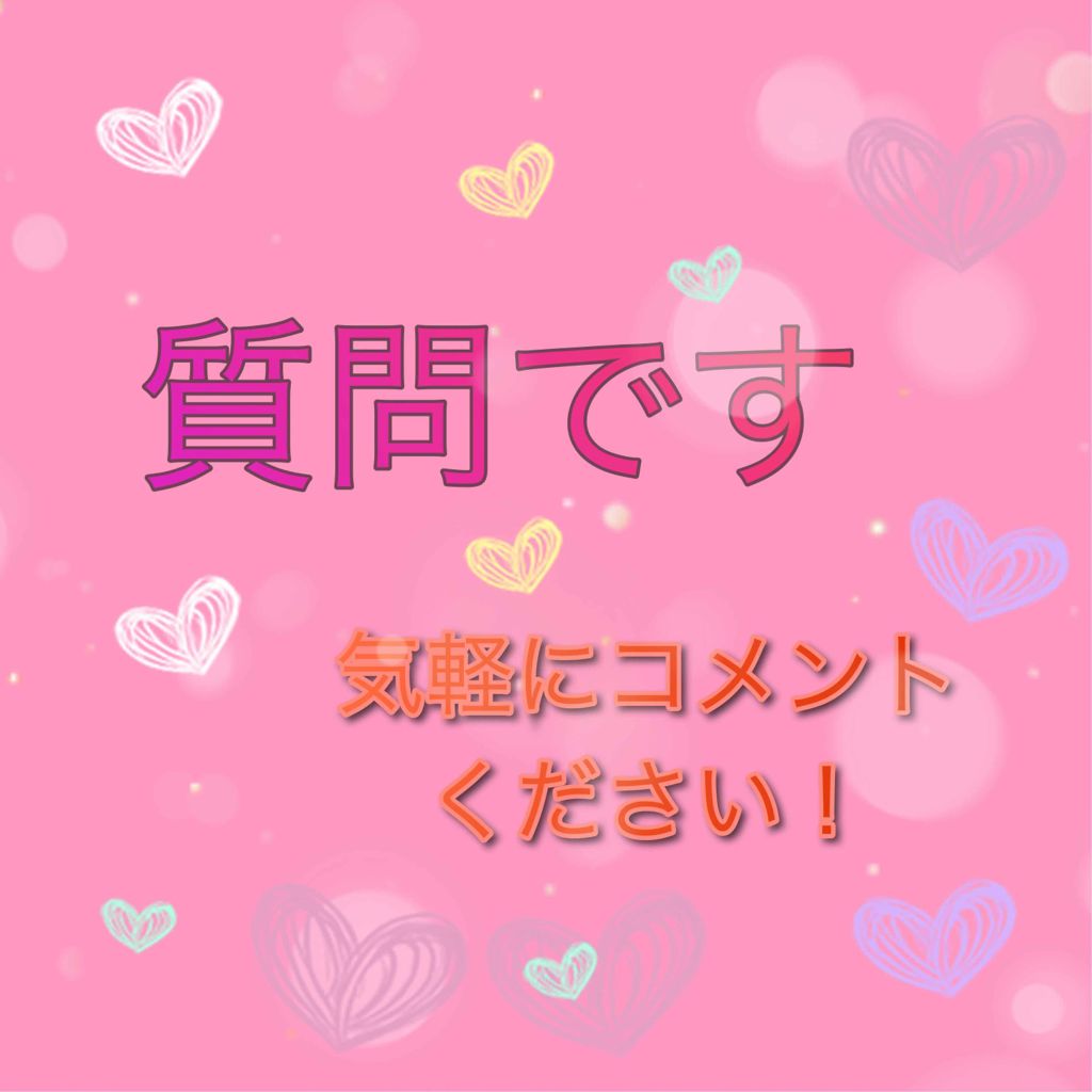 を使ったクチコミ（1枚目）