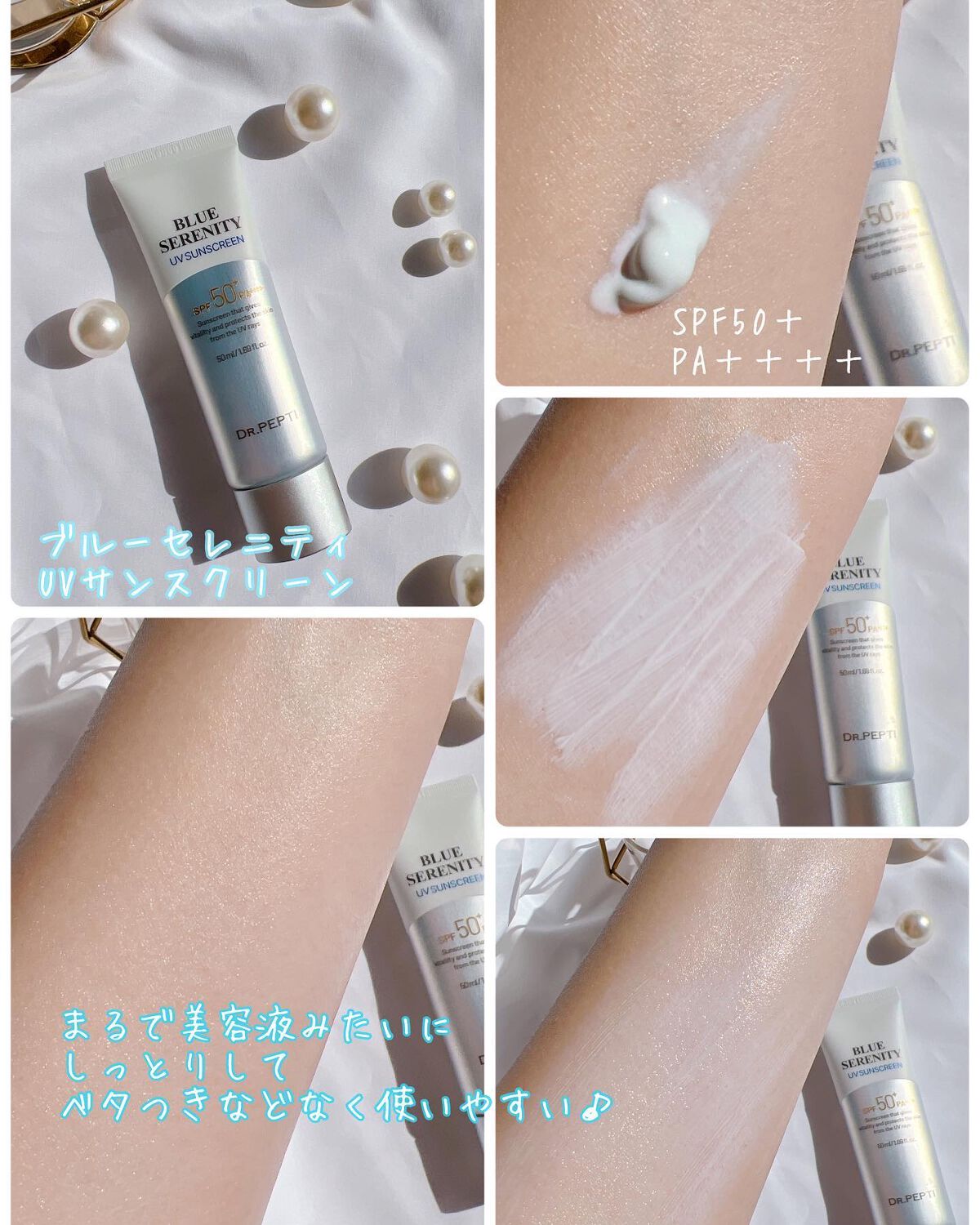 ペプチド ボリューム マスター エッセンス/DR.PEPTI/美容液を使ったクチコミ(3枚目)