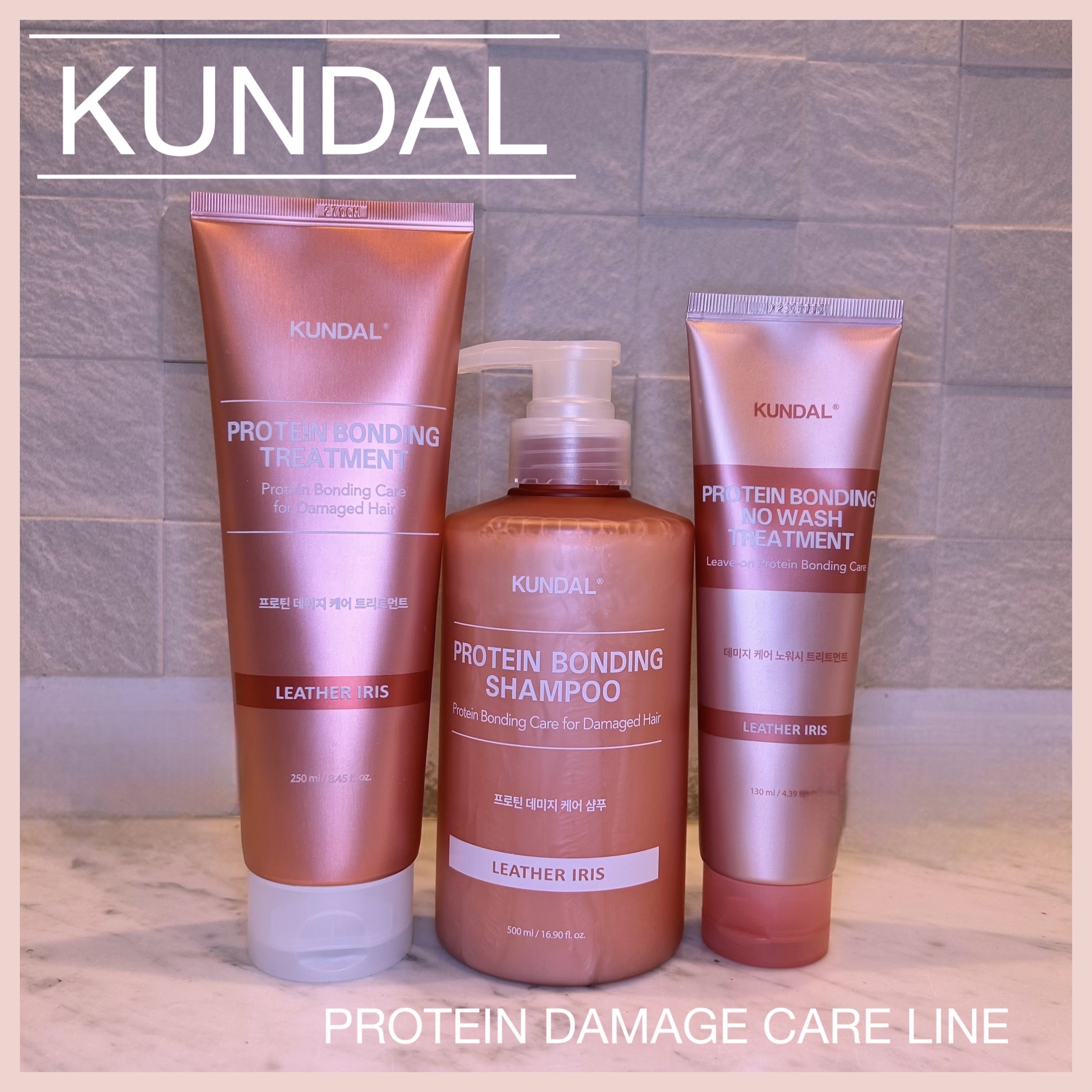 クンダル ダメージケア ノーウォッシュ トリートメント バイオレットミュゲ/KUNDAL/アウトバストリートメントを使ったクチコミ（1枚目）