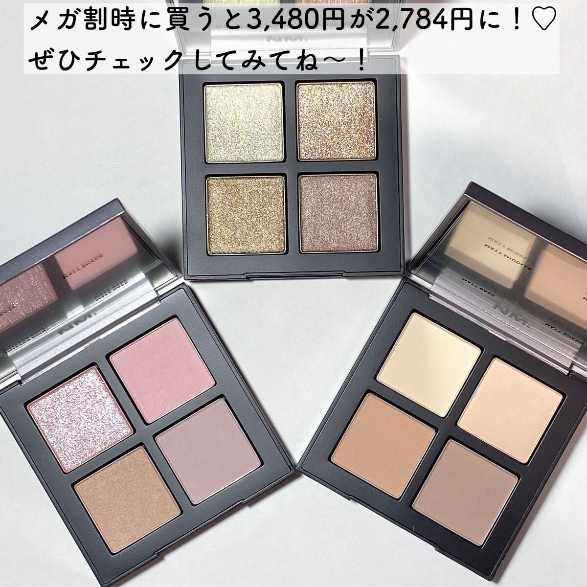 COLORFUL EYE PALETTE/NAMING./アイシャドウパレットを使ったクチコミ(10枚目)