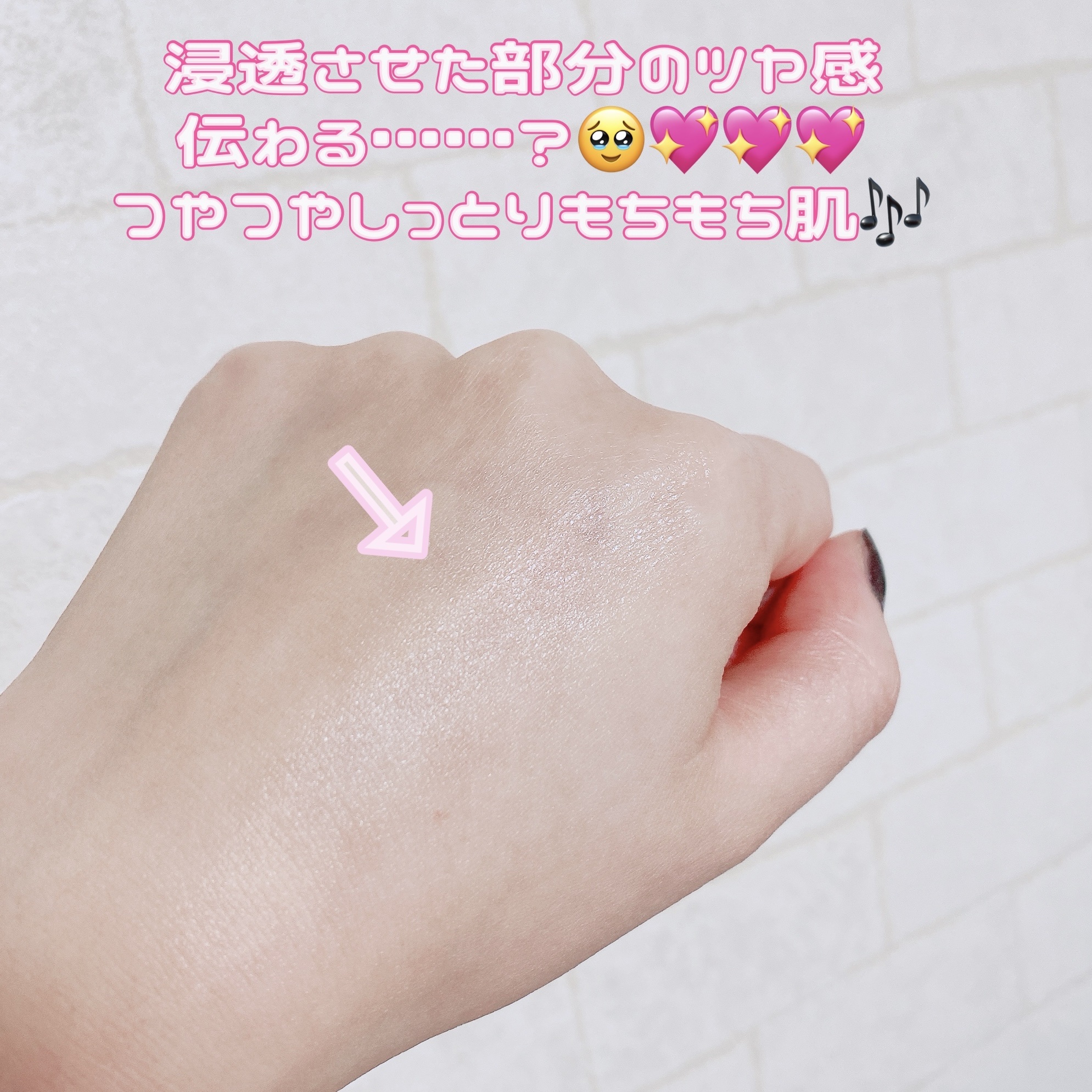 ライスピラーオイルトナー/HAYEJIN/化粧水を使ったクチコミ（3枚目）