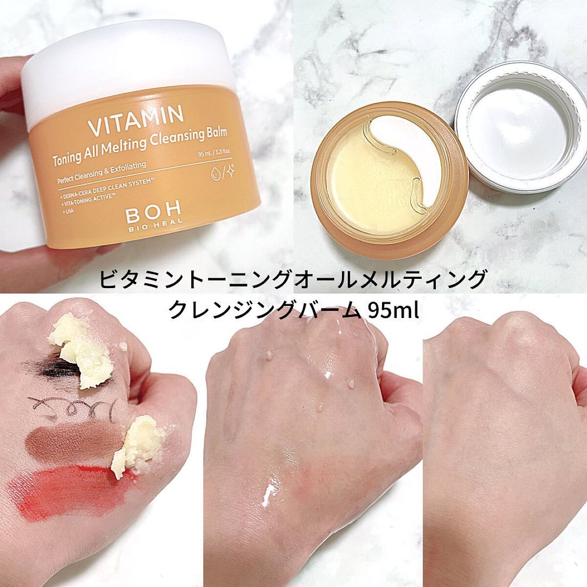 ダーマショット ビタミン アイクリーム/BIOHEAL BOH/アイケア・アイクリームを使ったクチコミ(4枚目)