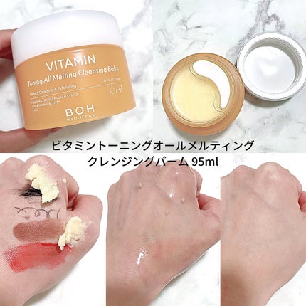 ダーマショット ビタミン アイクリーム/BIOHEAL BOH/アイケア・アイクリームを使ったクチコミ(4枚目)