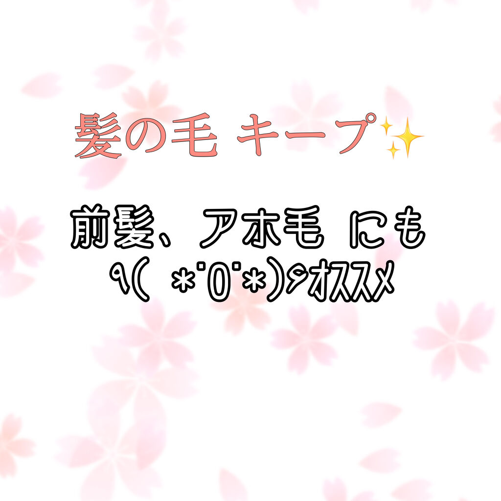 ベビーオイル ナチュラル/DAISO/ボディオイルを使ったクチコミ（1枚目）