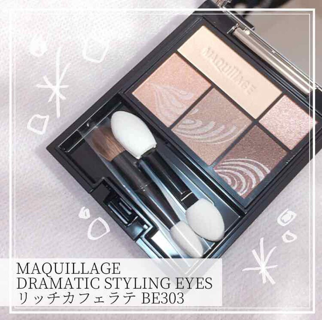 ドラマティックスタイリングアイズ/マキアージュ/アイシャドウパレットを使ったクチコミ(1枚目)