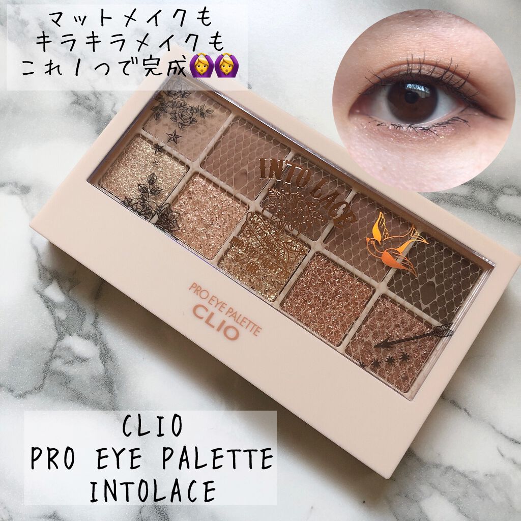 プロ アイ パレット/CLIO/アイシャドウパレットを使ったクチコミ（1枚目）