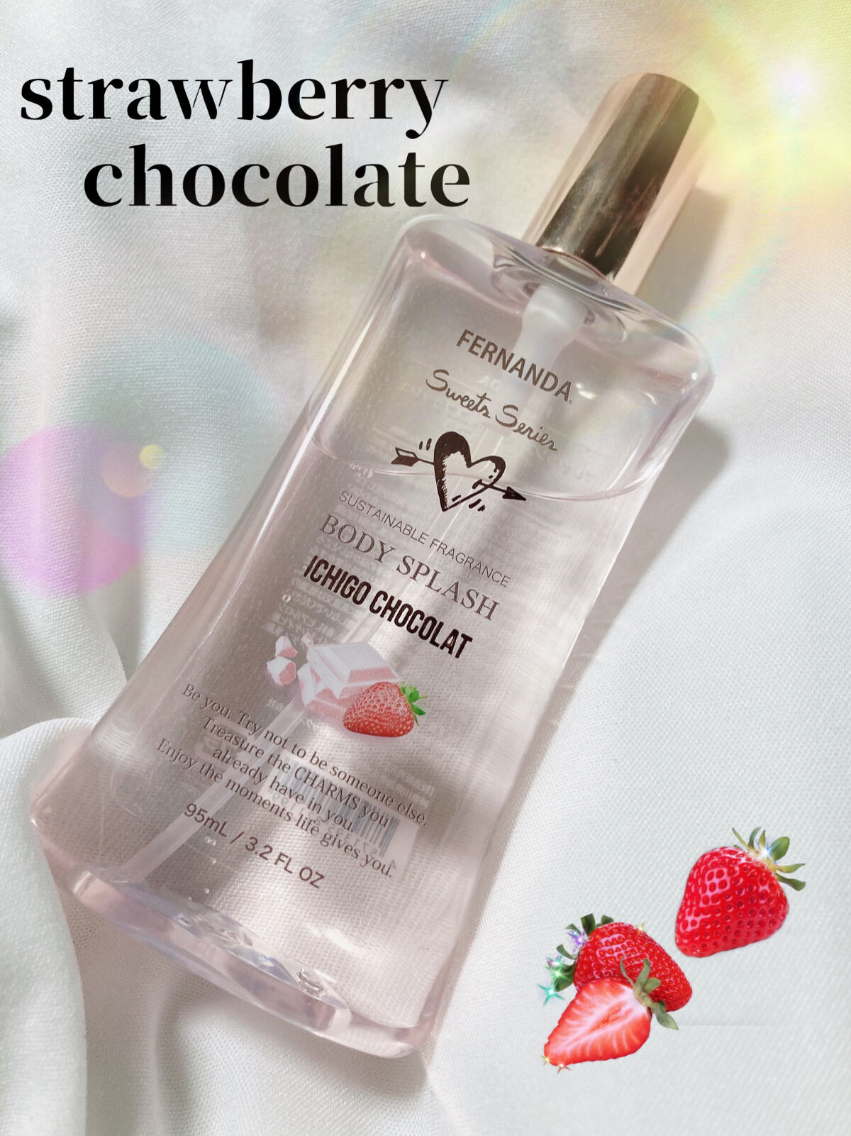 超安い品質 フェルナンダ ココアショコラ ボディスプラッシュ チョコレート 化粧水