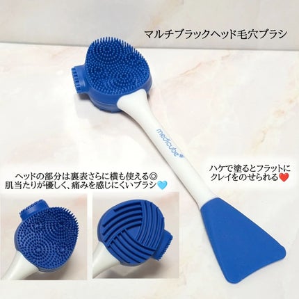 ゼロ毛穴クレイパック/MEDICUBE/洗い流すパック・マスクを使ったクチコミ(3枚目)