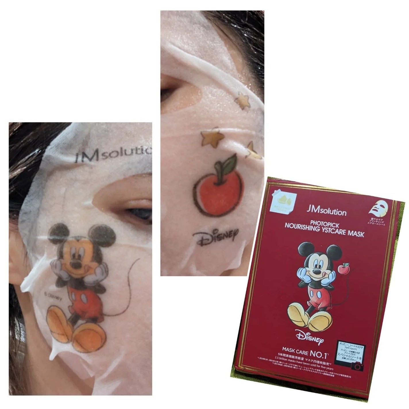 フォトピックヴィアタンジェリン抽出物マスク/JMsolution-japan edition-/シートマスク・パックを使ったクチコミ(2枚目)