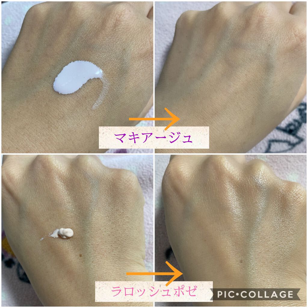 ドラマティックスキンセンサーベース EX/マキアージュ/化粧下地を使ったクチコミ(2枚目)