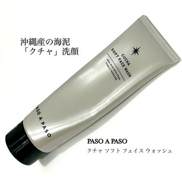 泡立て専用スポンジ/PASO A PASO/その他スキンケアグッズを使ったクチコミ（1枚目）