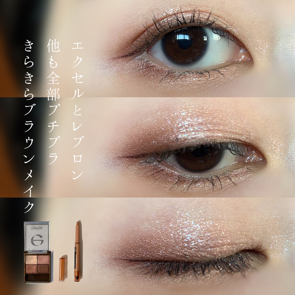 スキニーリッチシャドウ/excel/アイシャドウパレットを使ったクチコミ（1枚目）