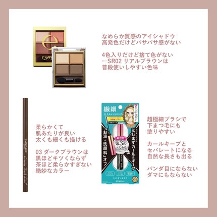 マイクロマスカラ アドバンストフィルム/ヒロインメイク/マスカラを使ったクチコミ(3枚目)