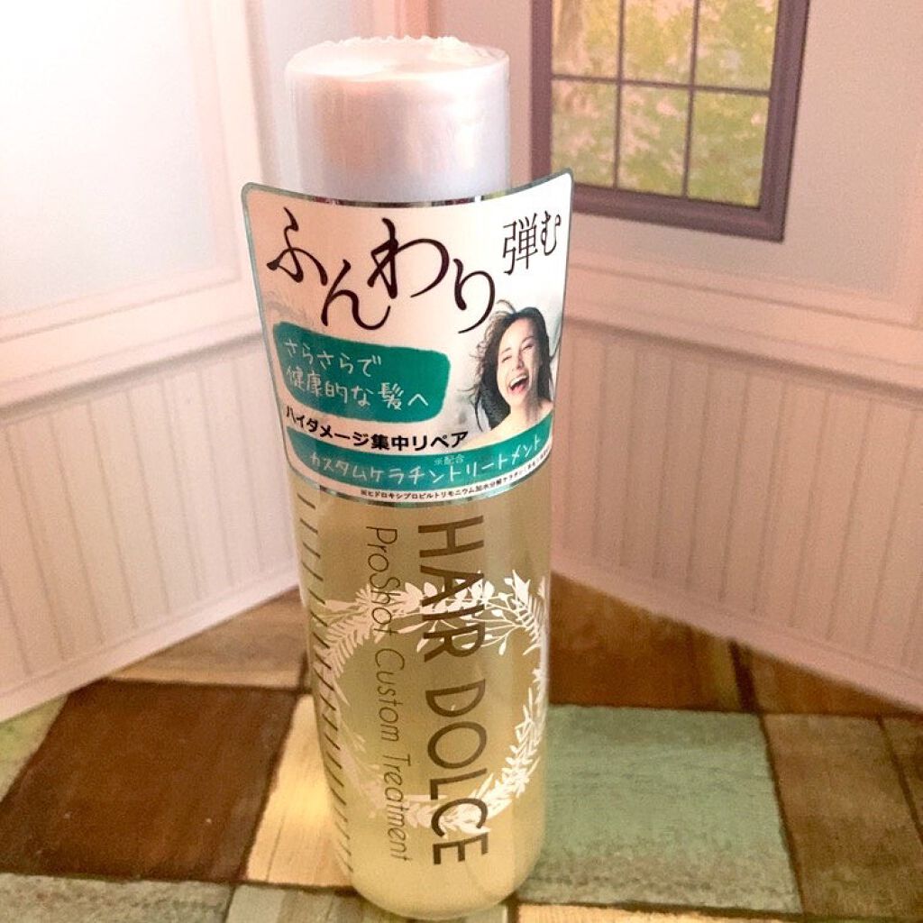 プロショット カスタムトリートメント/HAIR DOLCE/洗い流すヘアトリートメントを使ったクチコミ(1枚目)