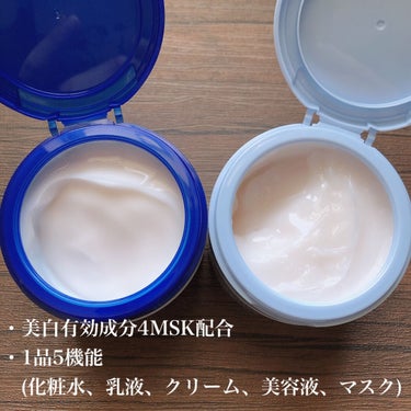 スペシャルジェルクリームA （ホワイト）（医薬部外品）/アクアレーベル/オールインワン化粧品を使ったクチコミ（2枚目）