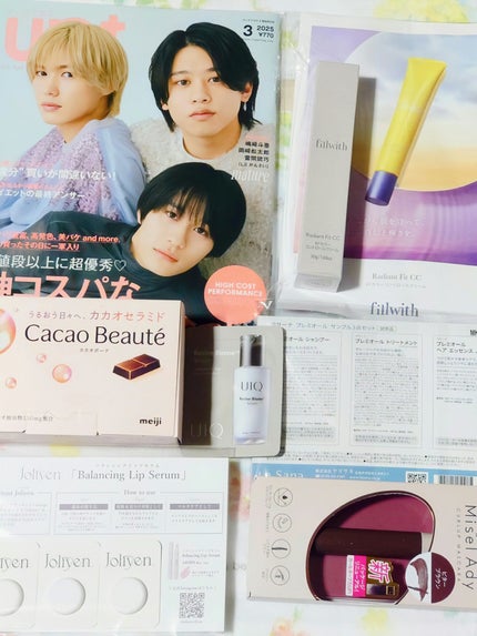 デュイバイオームセラム/UIQ/美容液を使ったクチコミ(1枚目)