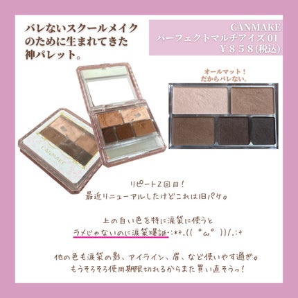 シェーディングパウダー/キャンメイク/シェーディングを使ったクチコミ(6枚目)