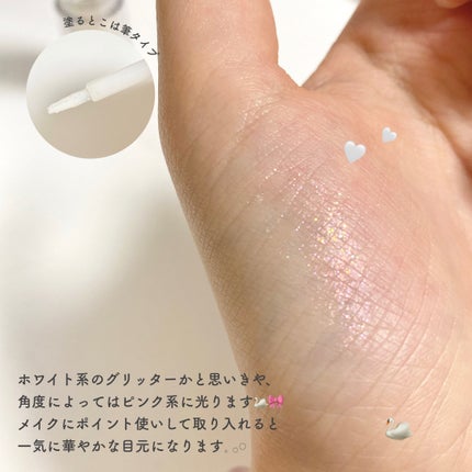 フラワーノーズ スワンバレエシリーズ リキッドアイシャドウ/FlowerKnows/リキッドアイシャドウを使ったクチコミ(3枚目)