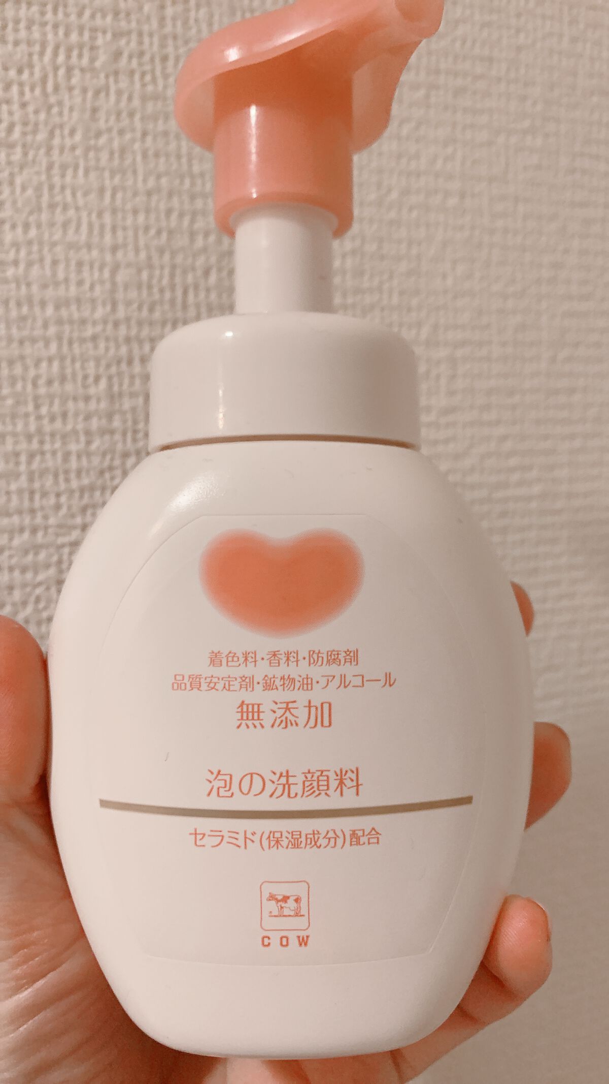 泡の洗顔料/カウブランド無添加/泡洗顔を使ったクチコミ(1枚目)