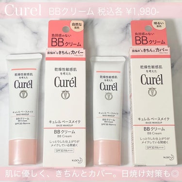 キュレル
ベースメイク BBクリーム
自然な肌色
明るい肌色

投稿したいものが大渋滞🚗🚙🚕💨
子育ての合間に時間見つけて少しづつ投稿していきます🥹💕

今回お試しさせて頂いたのがとってもよかったのでレビューさせて頂きますね🫶🏻

もともとアトピー肌なのでお肌に優しいものはとにかく嬉しい！！
とは言え顔には殆ど出てないのですが🤓
肌荒れしていてもどうしてもメイクしなきゃいけない時とか、ほんのちょっと外出するだけだからがっつりメイクするのは面倒だなぁ。って時にオススメしたいです🙋🏼‍♀️🙋🏼‍♀️🙋🏼‍♀️💘

そこそこカバー力があるのでちょっと出の時はこれとフェイスパウダーだけでも十分だと思います🙆🏼‍♀️💕

クリーミーな質感と伸びの良さも申し分ないし、適当に塗ってもムラ無く伸ばす事が出来ました。

また2色展開のカラーですが、普段標準色のファンデを使用する事が多い私が明るい肌色を使っても白浮きしなかったので肌トーンがかなり暗い方以外はそんなに悩まず決めてしまって問題ないと思いますよ😉

メイクした後ニキビが出来やすいのですが、通常のメイク時と比較するとかなり負担が少ない気がしました。

個人の感想ではありますが、PRだからとかではなく純粋に気に入りました。

SPF値は30なので真夏にこれだけだと日焼け対策が万全とは言えないので下地にしっかり日焼け止めは塗った方が安心です。

でも保育園の送迎くらいなら十分かなと私はこれだけで過ごしてますww

35gで1980円なので価格帯も満足できます。

気になった方はお近くのドラッグストアで手に取ってみて下さいね🥰

#キュレル
#curel
#ベースメイク
#敏感肌コスメ 
#BBクリーム
#ベースメイクbbクリーム 
#lulucos
#lulucosオフィシャルメンバー 
#lulucosキャンペーン
#lulucosプレゼント 
#提供 
#本音レビュー の画像 その0