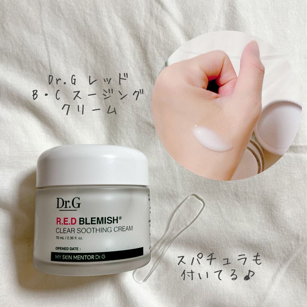 ブライトニングアップサンプラス/Dr.G/日焼け止めクリームを使ったクチコミ(4枚目)