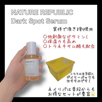 ガラクナイアシン2.0エッセンス/manyo/美容液を使ったクチコミ(5枚目)