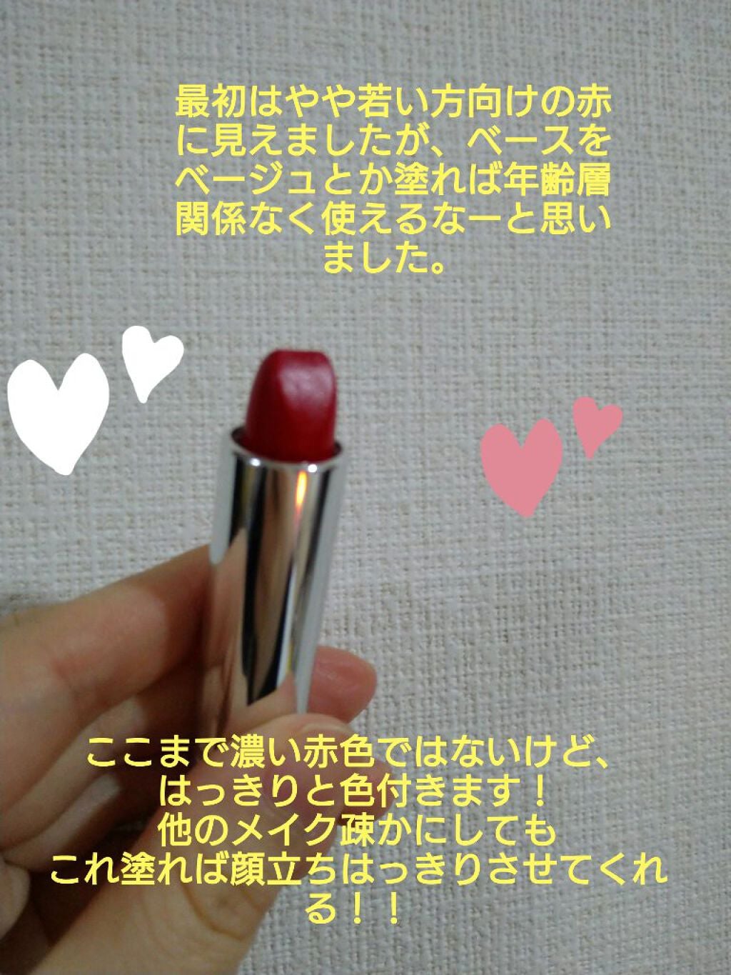 口紅(詰替用)/ちふれ/口紅を使ったクチコミ(2枚目)