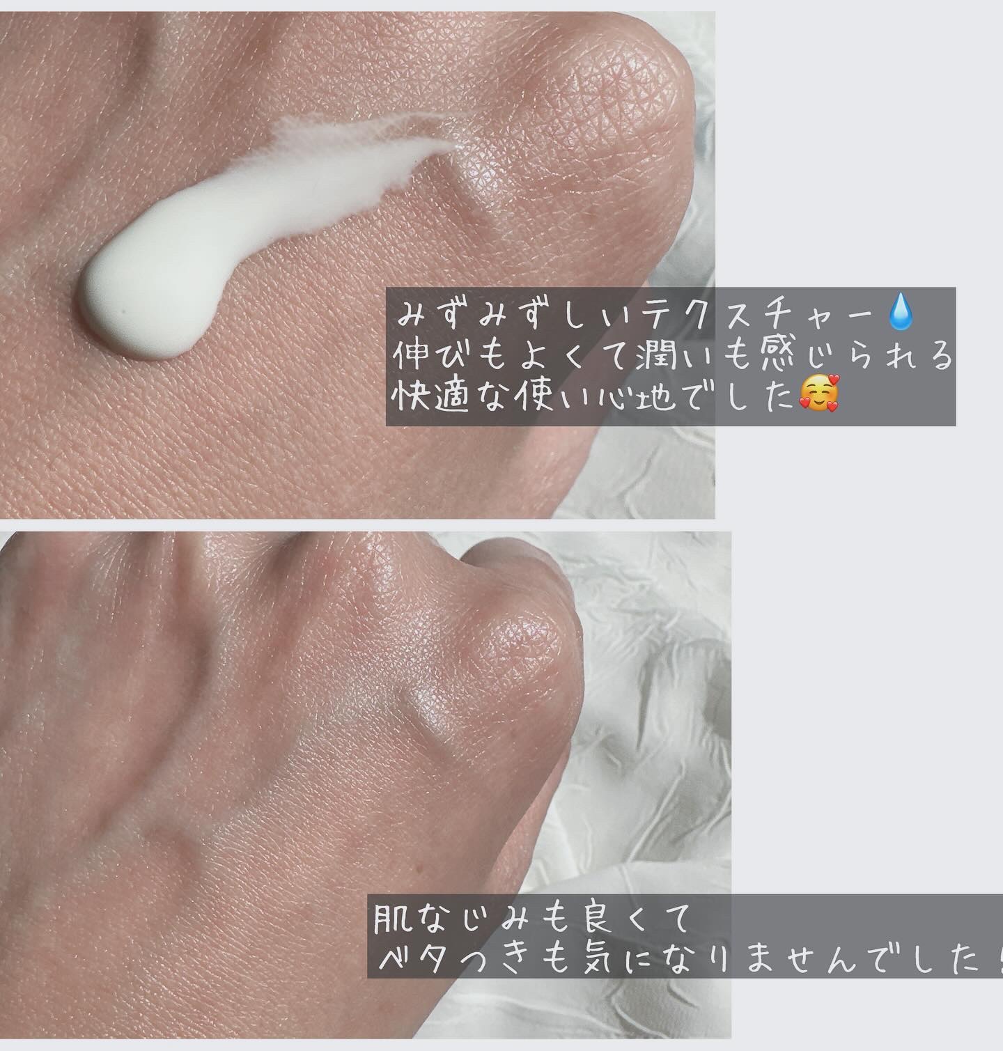 ニベアUV ウォータージェルEX/ニベア/日焼け止めジェルを使ったクチコミ（3枚目）