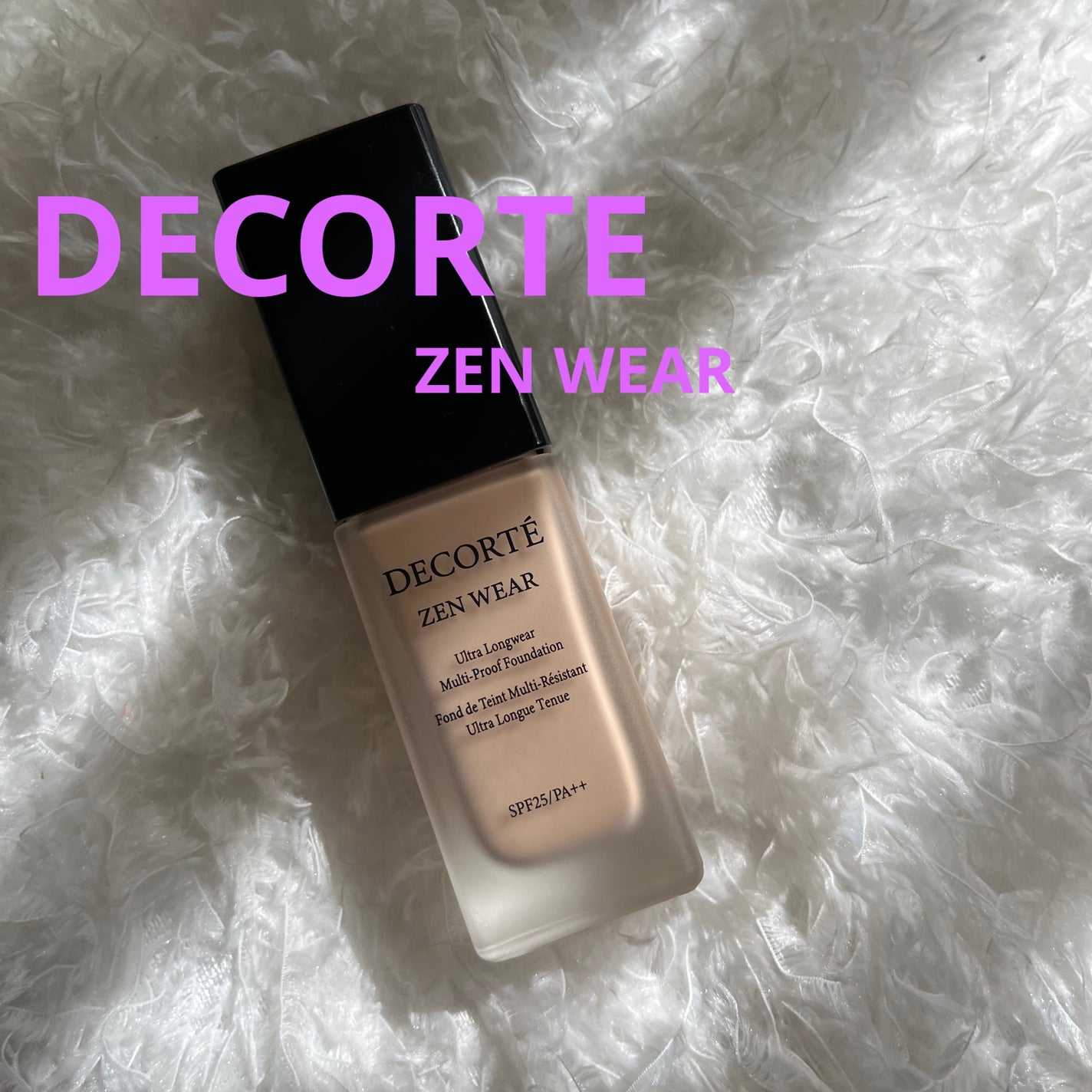 ゼン ウェア フルイド/DECORTÉ/リキッドファンデーションを使ったクチコミ(1枚目)