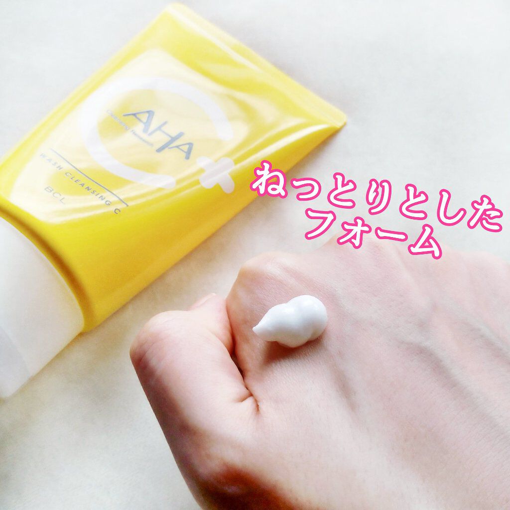 クレンジングリサーチ ウォッシュクレンジング C /クレンジングリサーチ/洗顔フォームを使ったクチコミ（3枚目）