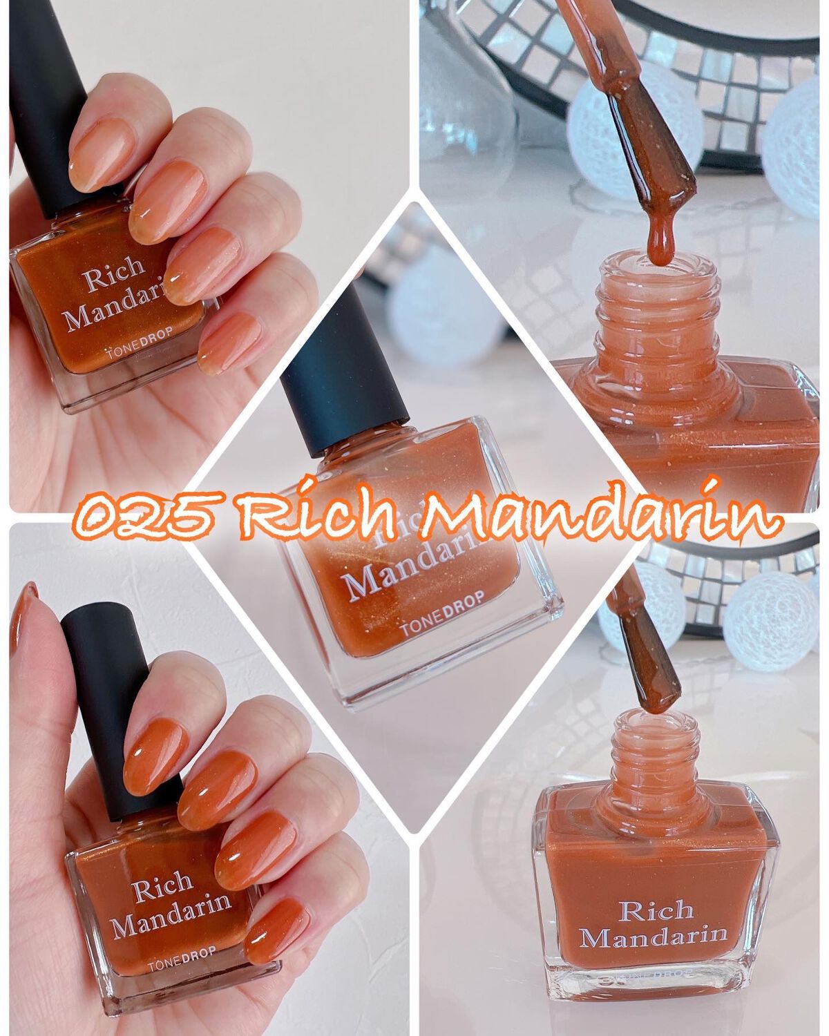 TONE DROP トーンドロップ　　　　ネイルポリッシュ【5本セット】 初夏ネイルのネイルデザイン】TONE DROP ネイルポリッシュ｜D-UP