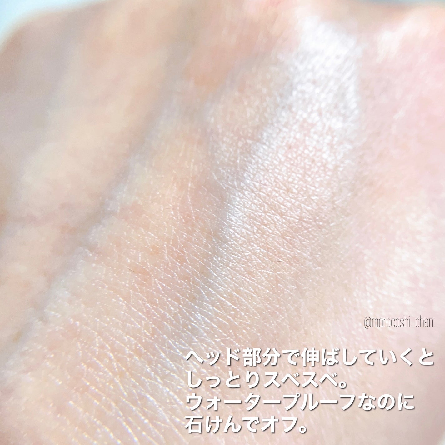 冷たいUVスプレーP/紫外線予報/日焼け止めミスト・スプレーを使ったクチコミ(8枚目)