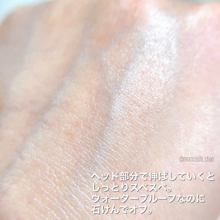 冷たいUVスプレーP/紫外線予報/日焼け止めミスト・スプレーを使ったクチコミ(8枚目)