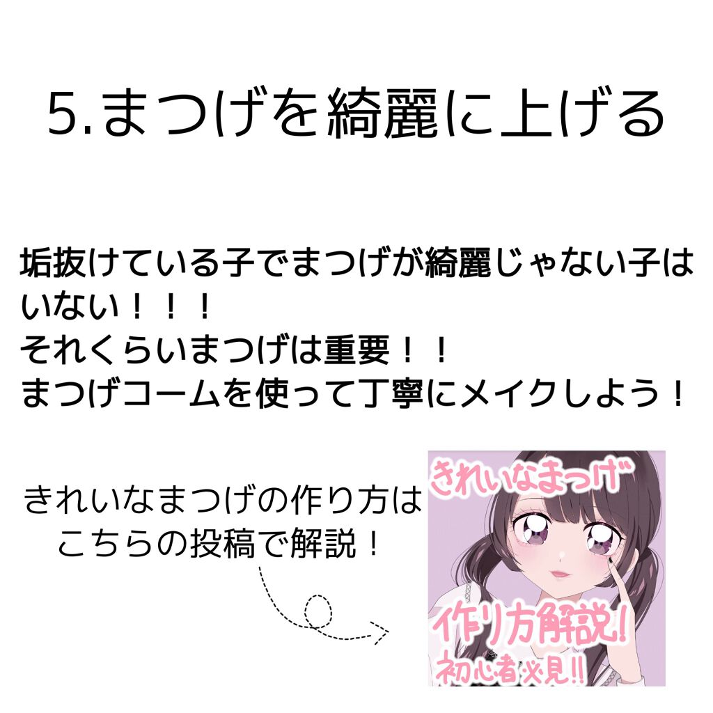 アートクラスバイロダン シェーディング/too cool for school/シェーディングを使ったクチコミ(6枚目)